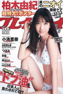 美女与野兽电影2019