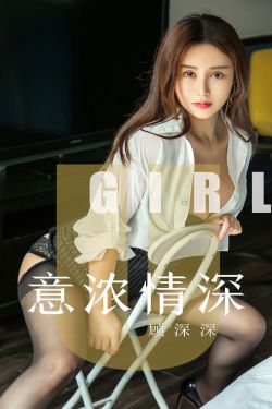 偷香高手六如和尚完整版