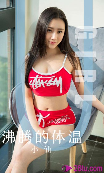 用大宝贝给女儿疏通下水道