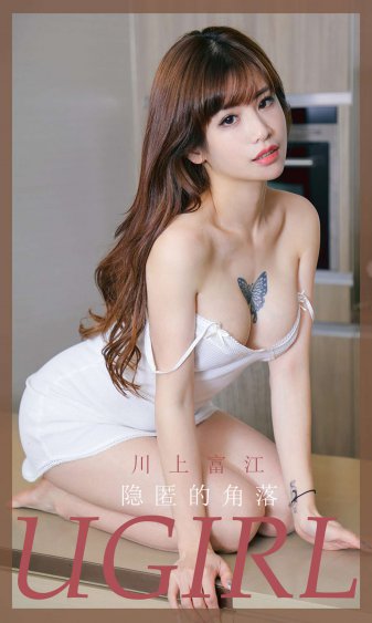 大叔看上女儿的闺蜜韩剧叫什么