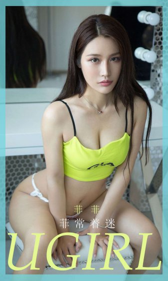 蛇蝎女佣第一季