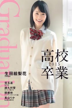 冲田杏梨女教师未删减版在线