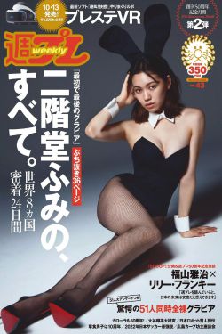 教授家的儿媳妇