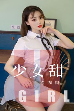 和搜子同居的日子